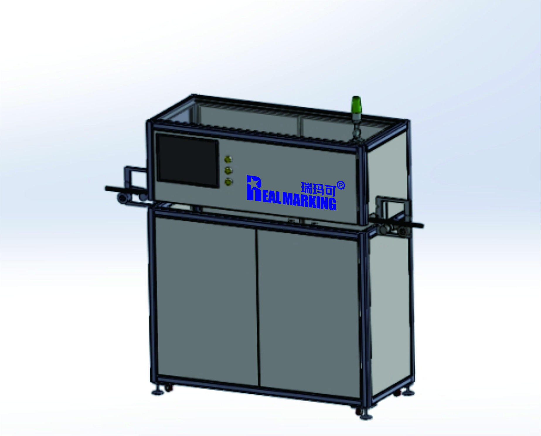 字符檢測(cè)&實(shí)時(shí)計(jì)米校準(zhǔn)